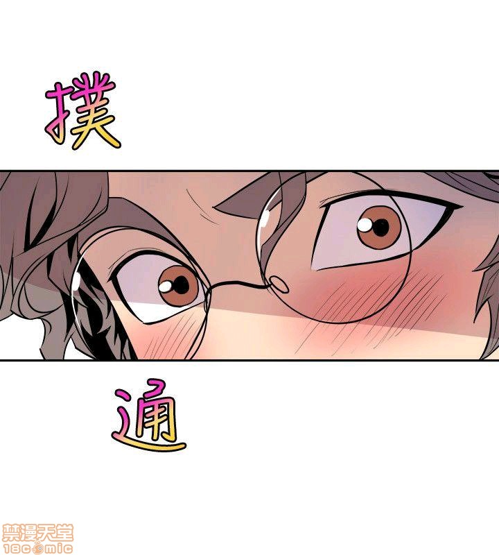 Peek Raw Chapter 28 Page 17