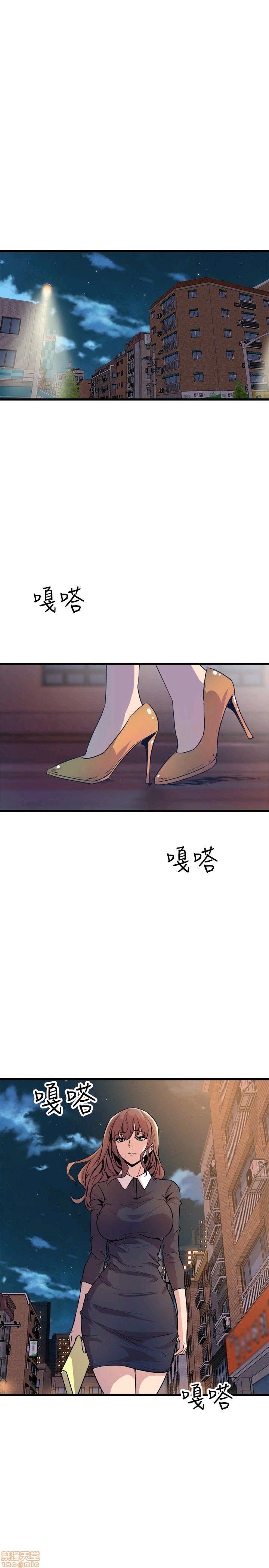 Peek Raw Chapter 28 Page 22
