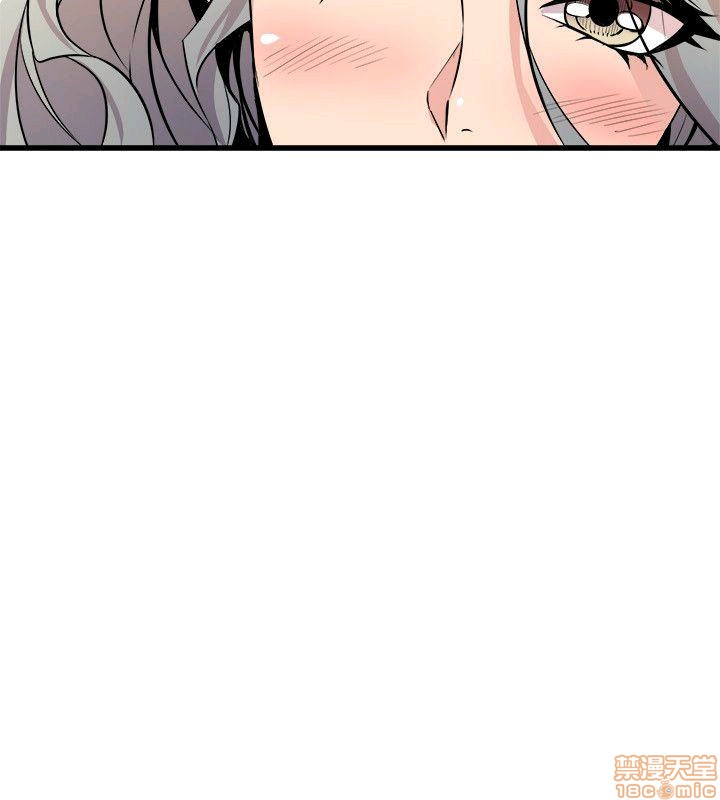 Peek Raw Chapter 28 Page 7