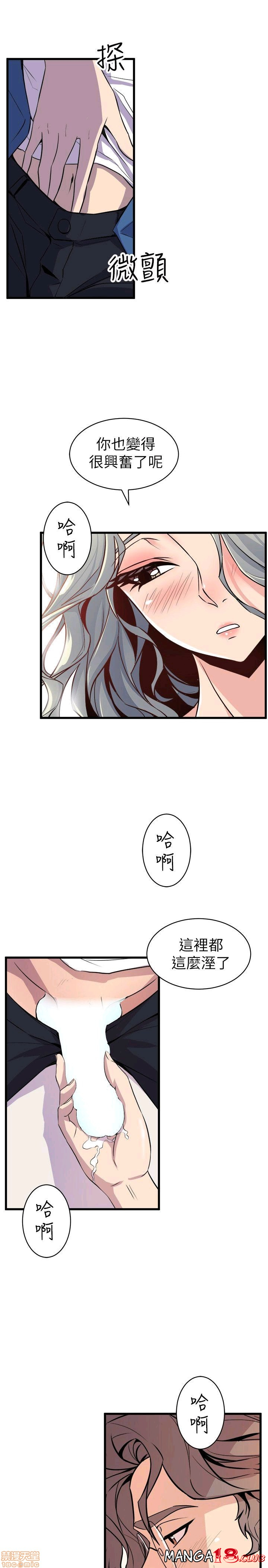 Peek Raw Chapter 29 Page 1