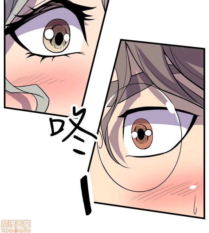 Peek Raw Chapter 29 Page 11