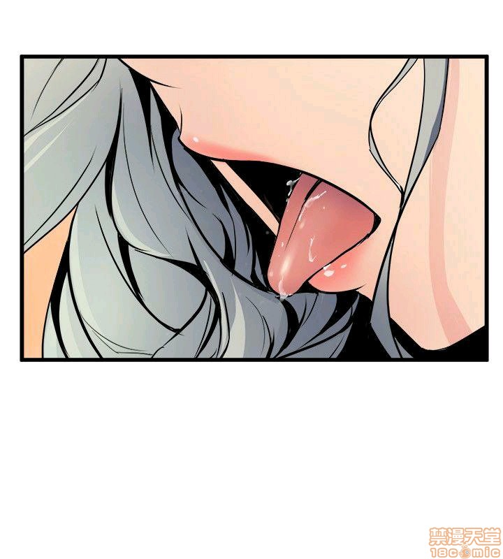 Peek Raw Chapter 29 Page 4