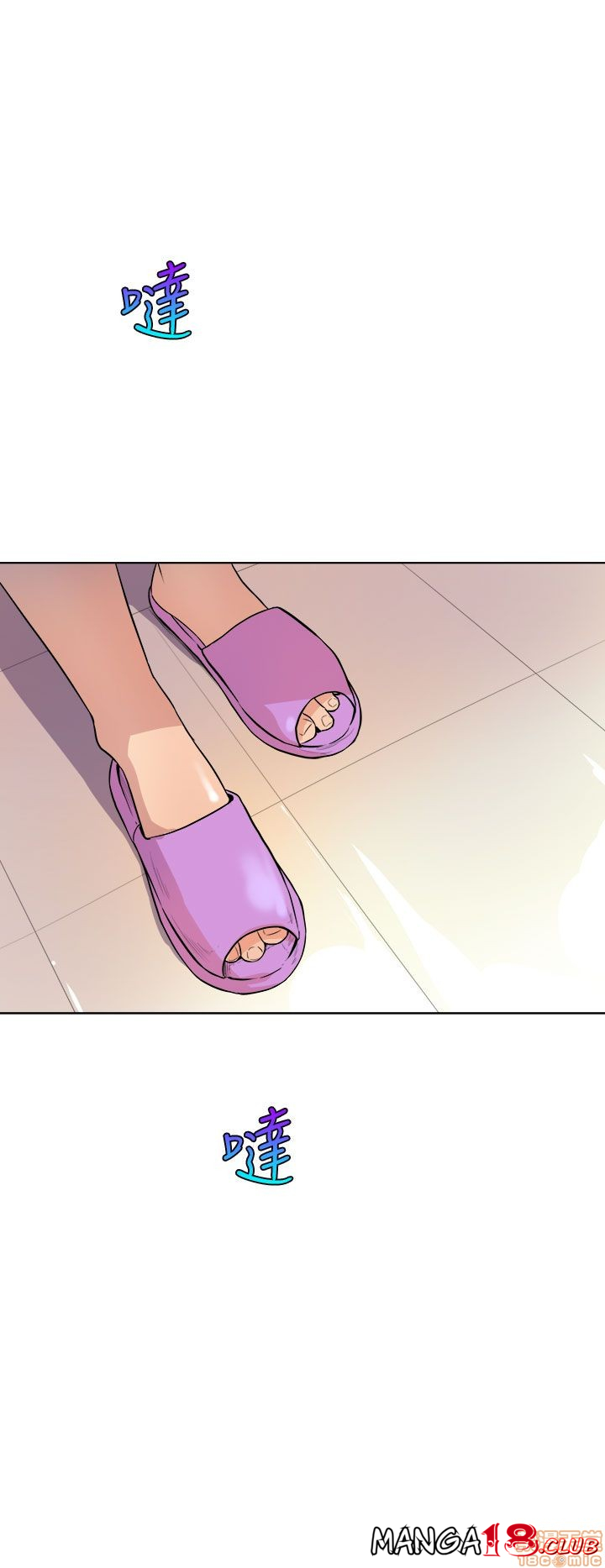 Peek Raw Chapter 3 Page 1