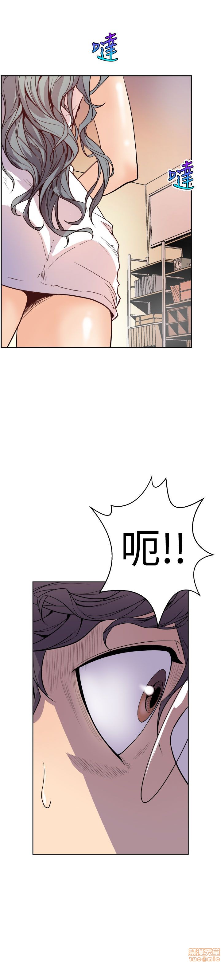 Peek Raw Chapter 3 Page 2