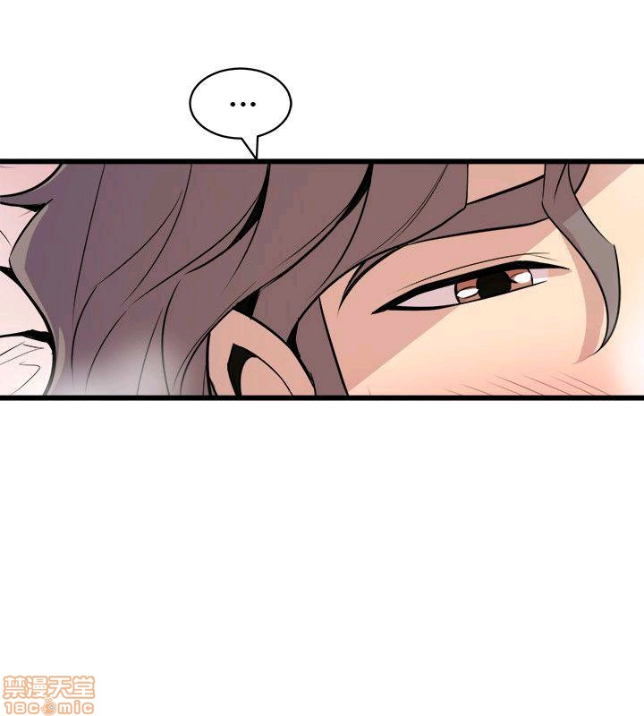 Peek Raw Chapter 30 Page 14