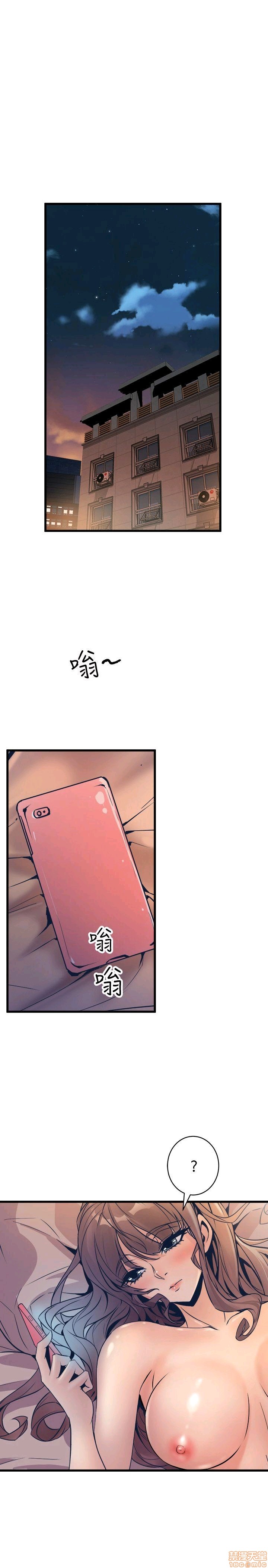 Peek Raw Chapter 30 Page 17