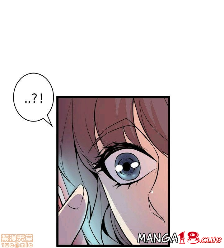 Peek Raw Chapter 30 Page 18