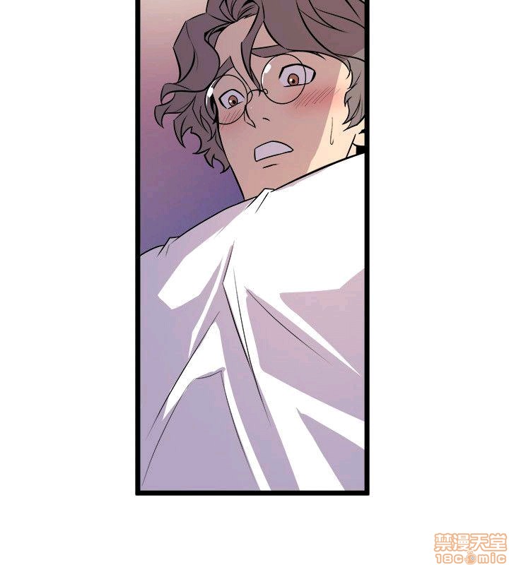 Peek Raw Chapter 30 Page 2