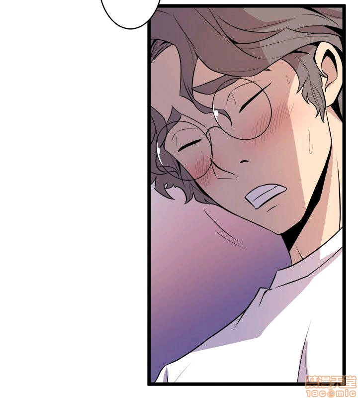 Peek Raw Chapter 30 Page 4