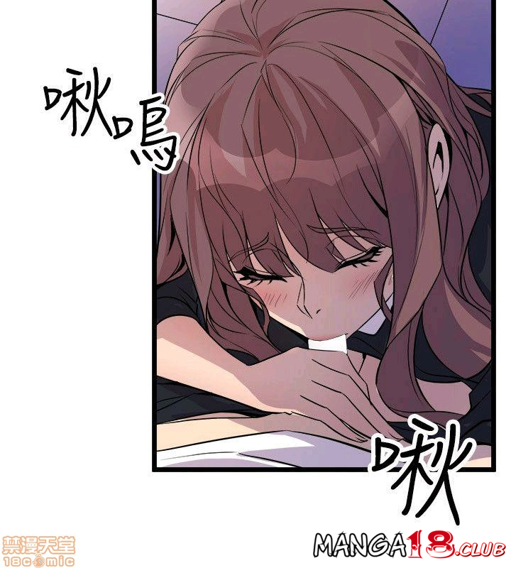 Peek Raw Chapter 30 Page 6