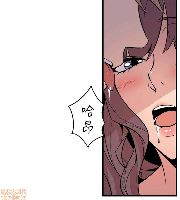 Peek Raw Chapter 31 Page 16