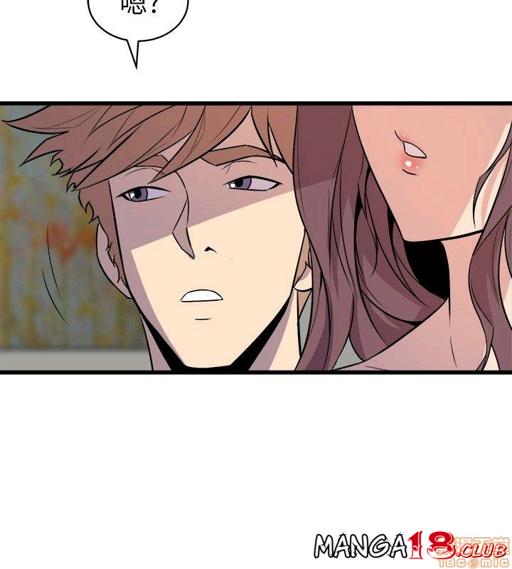 Peek Raw Chapter 31 Page 18