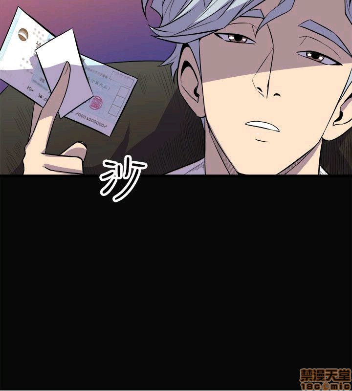Peek Raw Chapter 32 Page 11