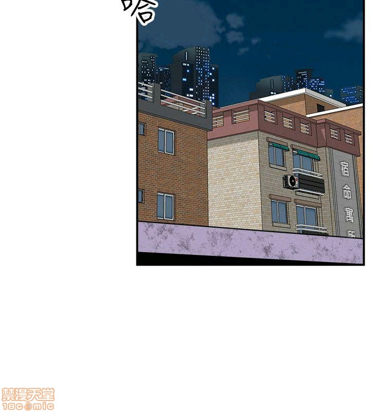Peek Raw Chapter 33 Page 25