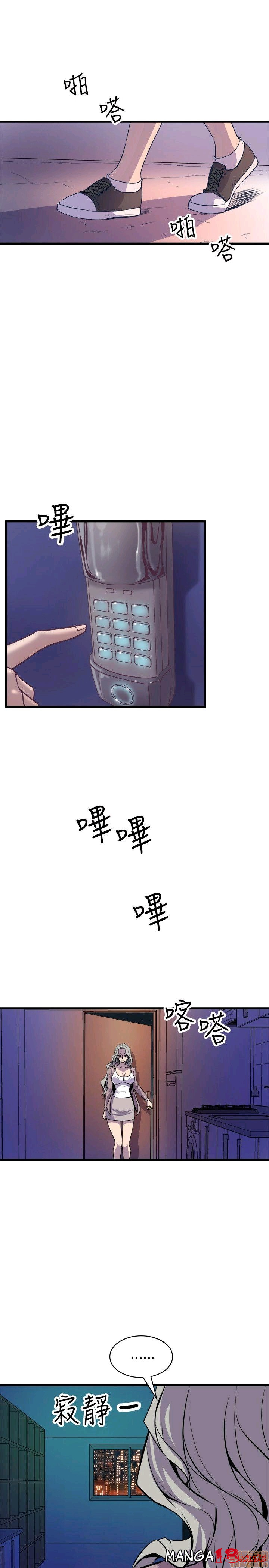 Peek Raw Chapter 34 Page 1