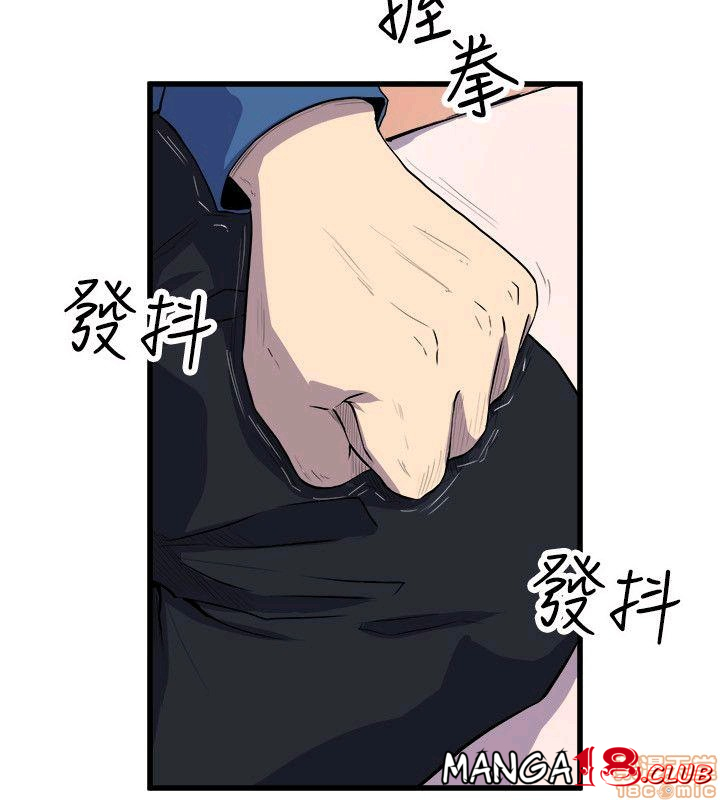 Peek Raw Chapter 34 Page 12