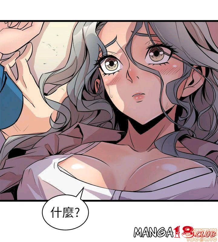 Peek Raw Chapter 34 Page 18