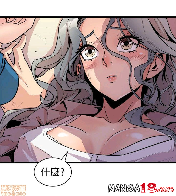 Peek Raw Chapter 34 Page 21