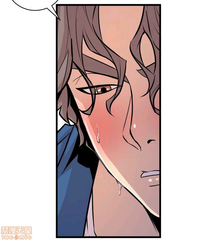 Peek Raw Chapter 34 Page 25