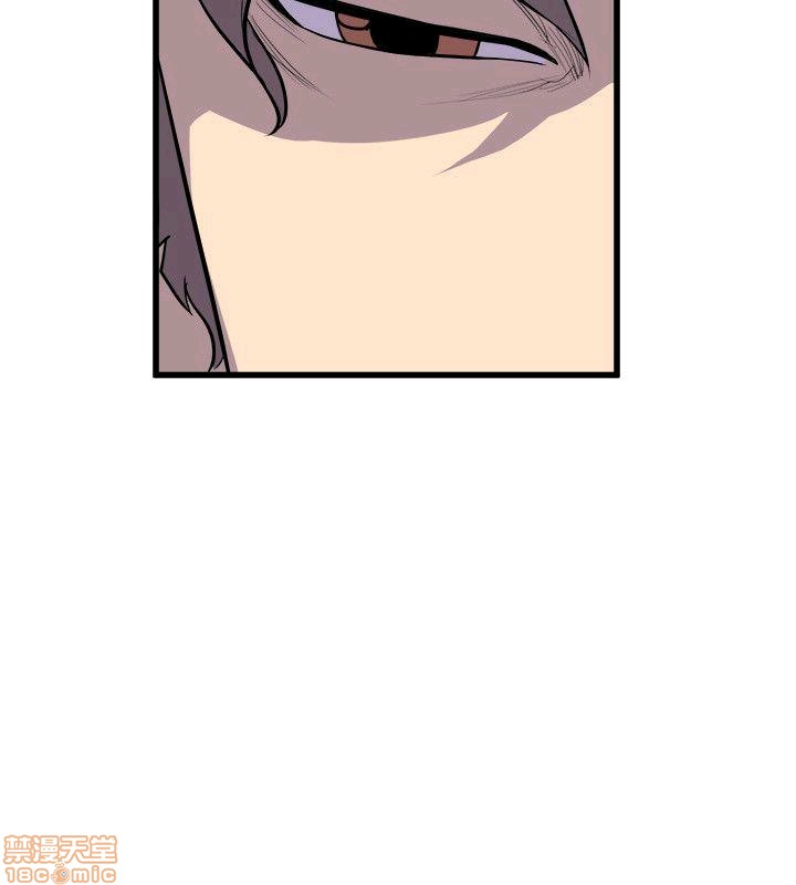 Peek Raw Chapter 34 Page 8