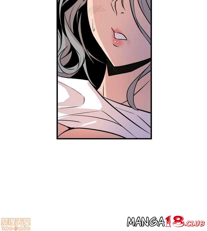 Peek Raw Chapter 35 Page 12