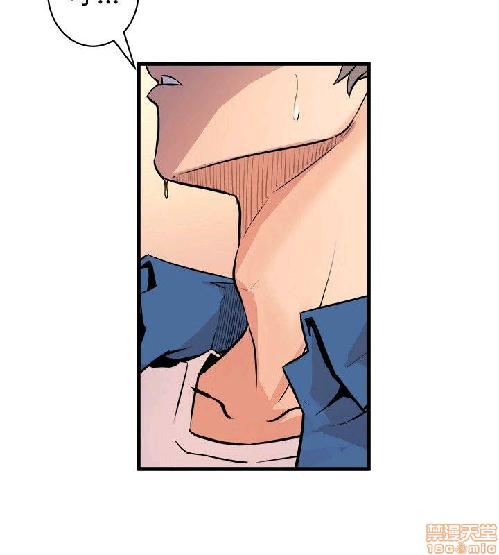 Peek Raw Chapter 35 Page 16