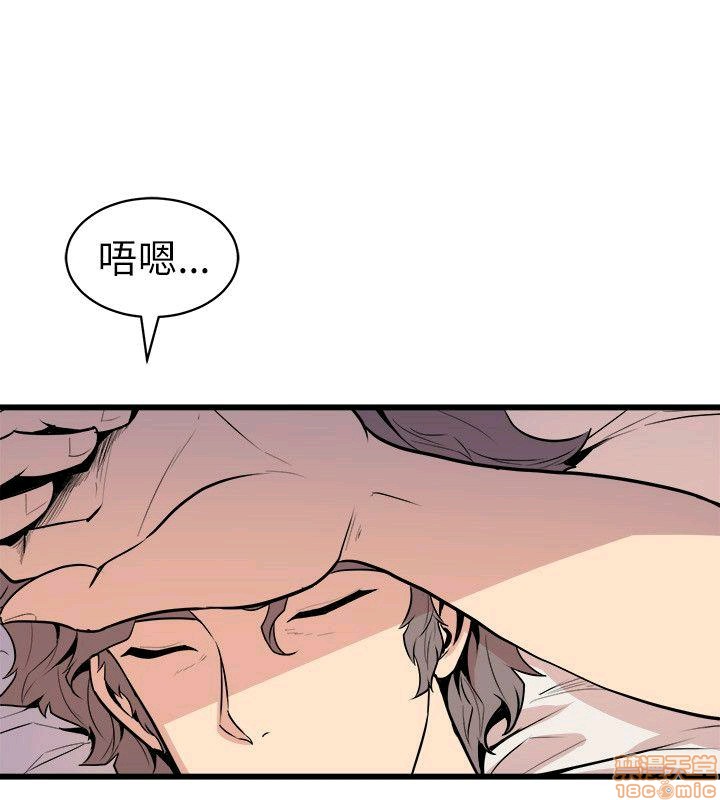Peek Raw Chapter 35 Page 20