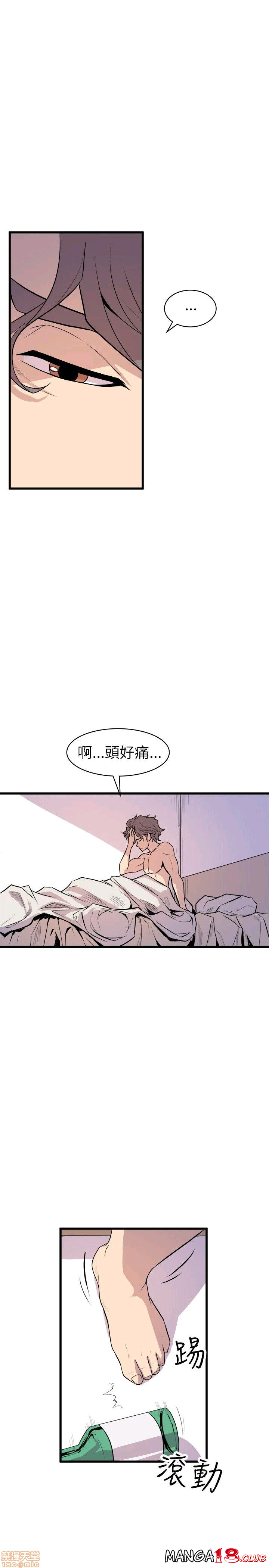 Peek Raw Chapter 35 Page 21