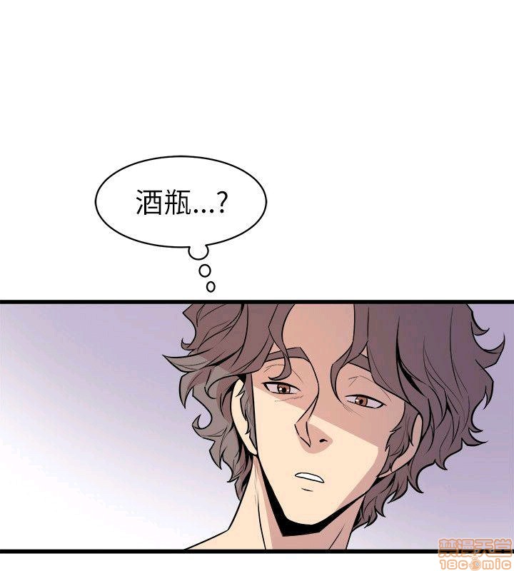 Peek Raw Chapter 35 Page 22
