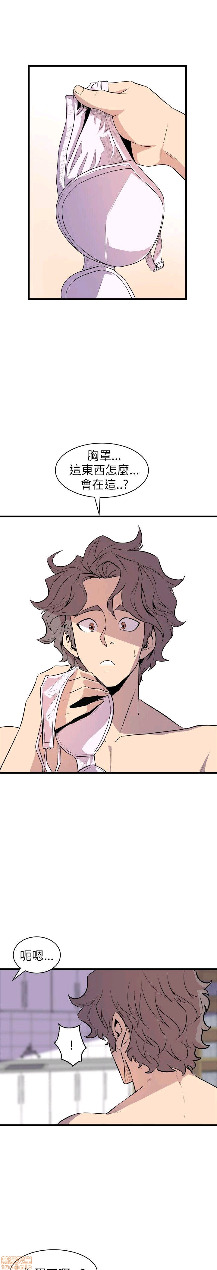 Peek Raw Chapter 35 Page 25