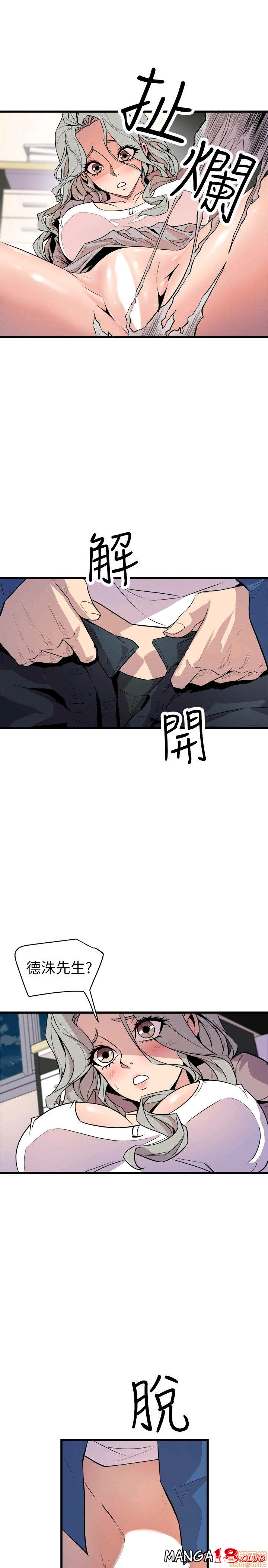 Peek Raw Chapter 35 Page 3