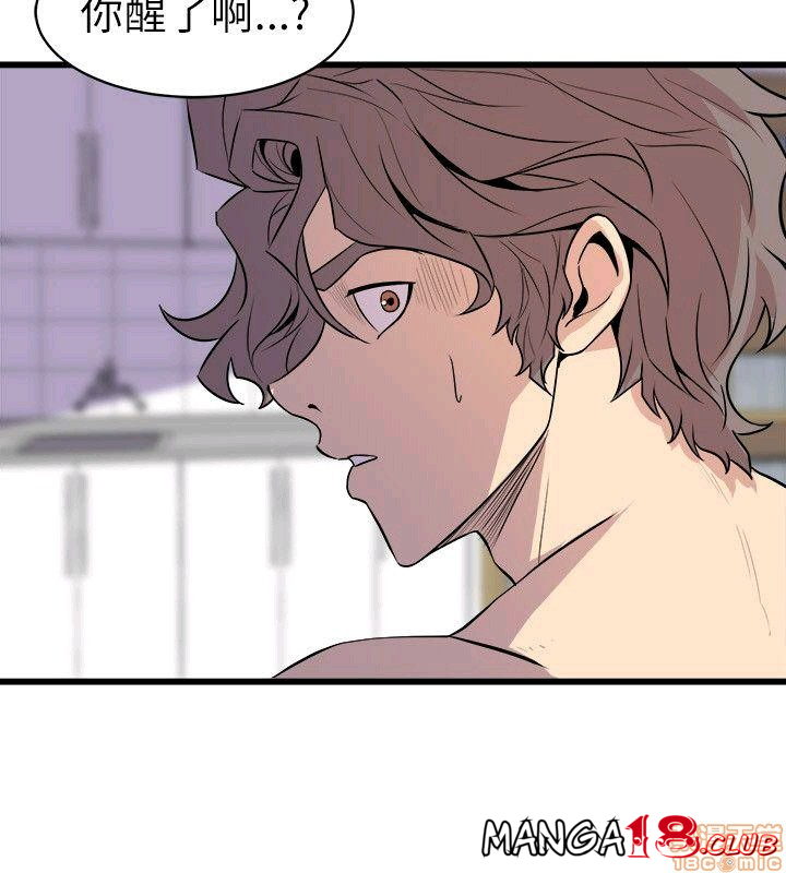 Peek Raw Chapter 36 Page 1