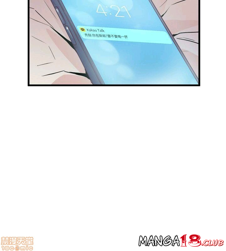 Peek Raw Chapter 36 Page 18