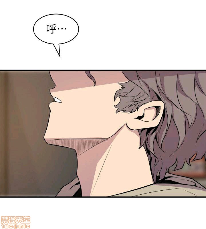 Peek Raw Chapter 36 Page 20