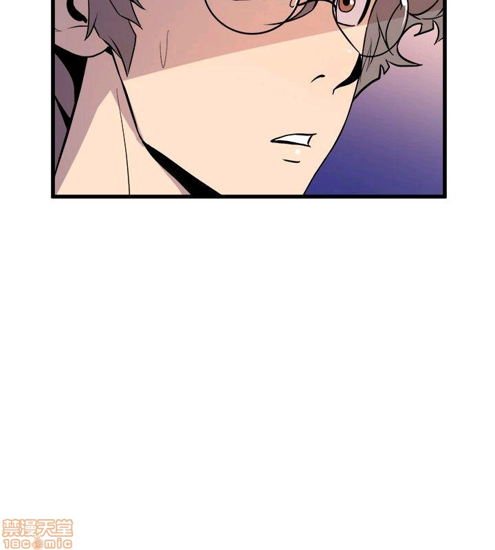 Peek Raw Chapter 36 Page 22