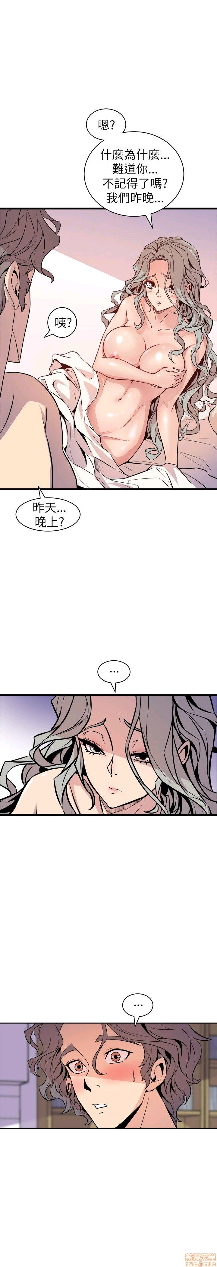 Peek Raw Chapter 36 Page 4