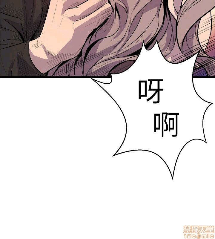 Peek Raw Chapter 37 Page 11