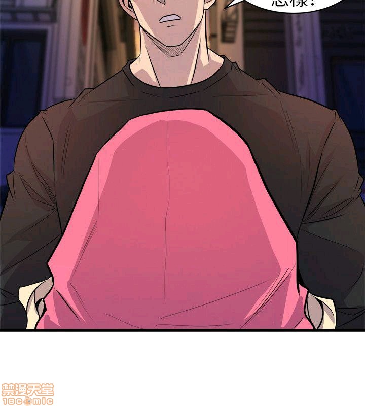 Peek Raw Chapter 37 Page 13