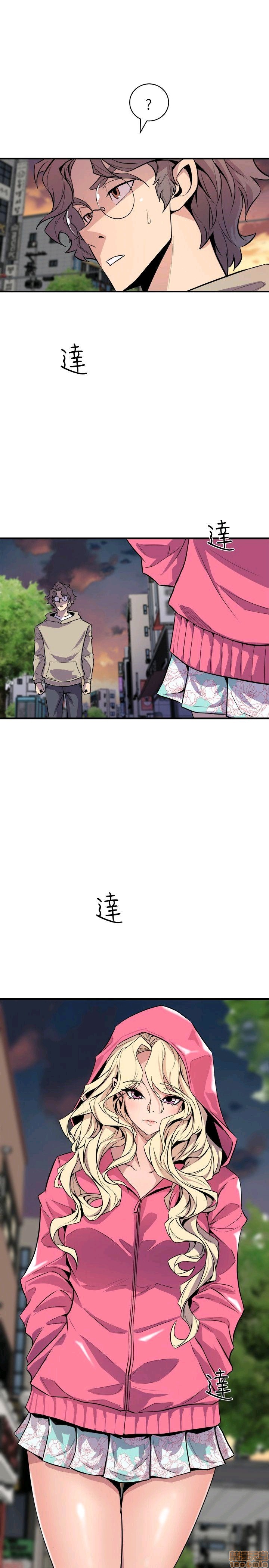 Peek Raw Chapter 37 Page 2