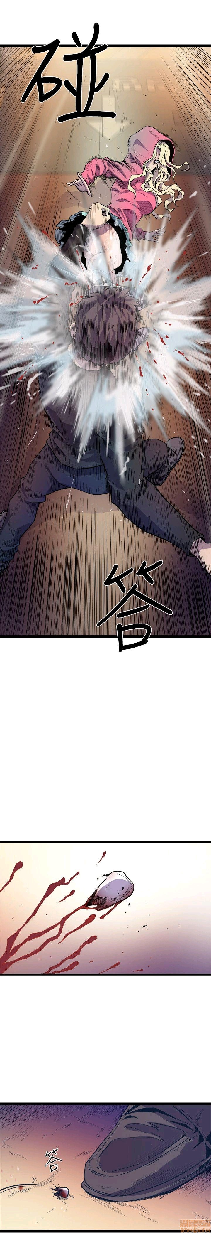 Peek Raw Chapter 37 Page 20