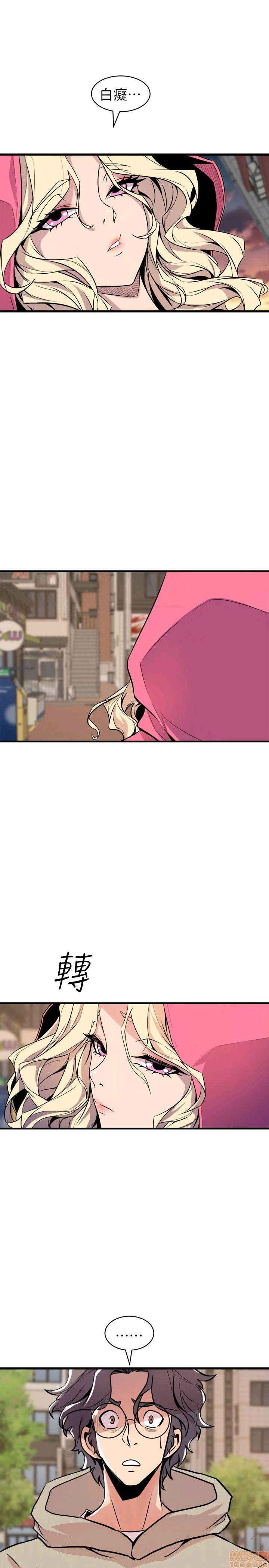 Peek Raw Chapter 38 Page 14