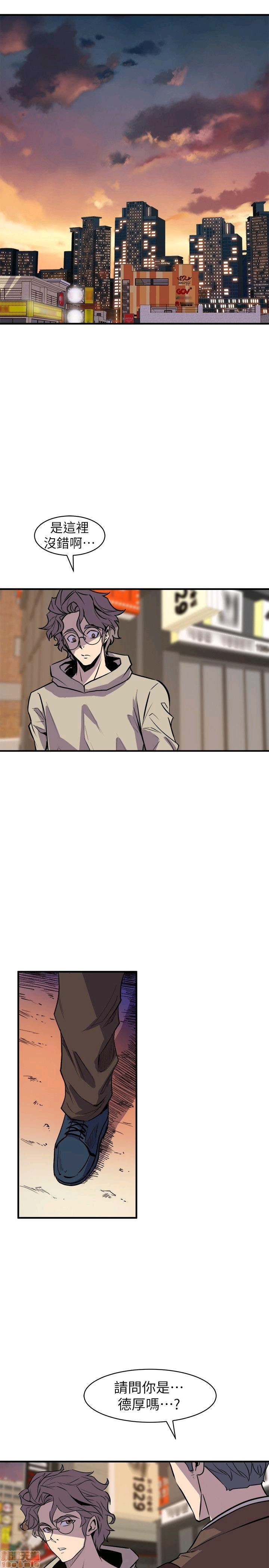 Peek Raw Chapter 38 Page 16