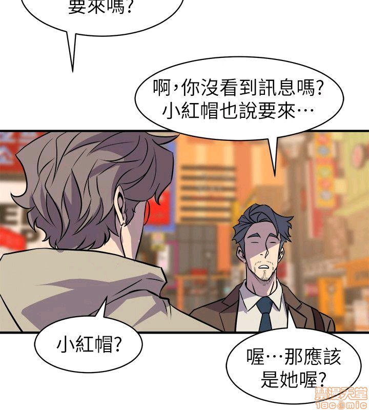 Peek Raw Chapter 38 Page 19