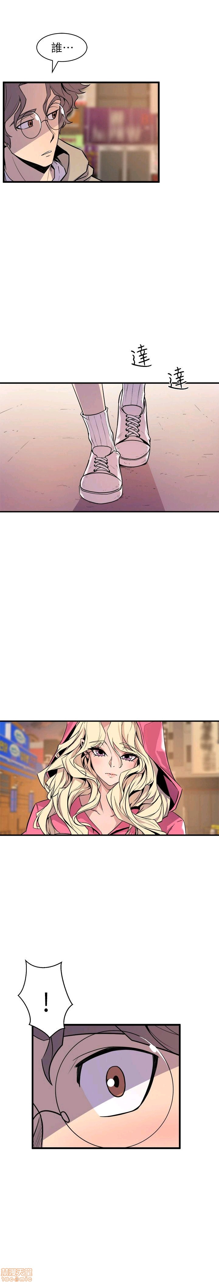 Peek Raw Chapter 38 Page 20