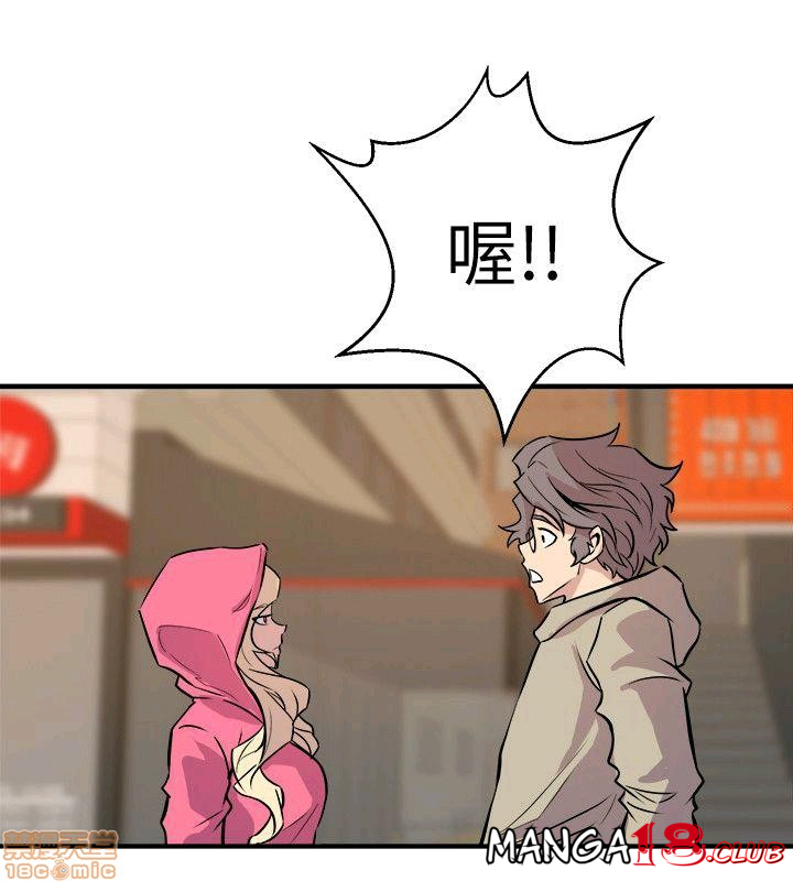 Peek Raw Chapter 38 Page 21
