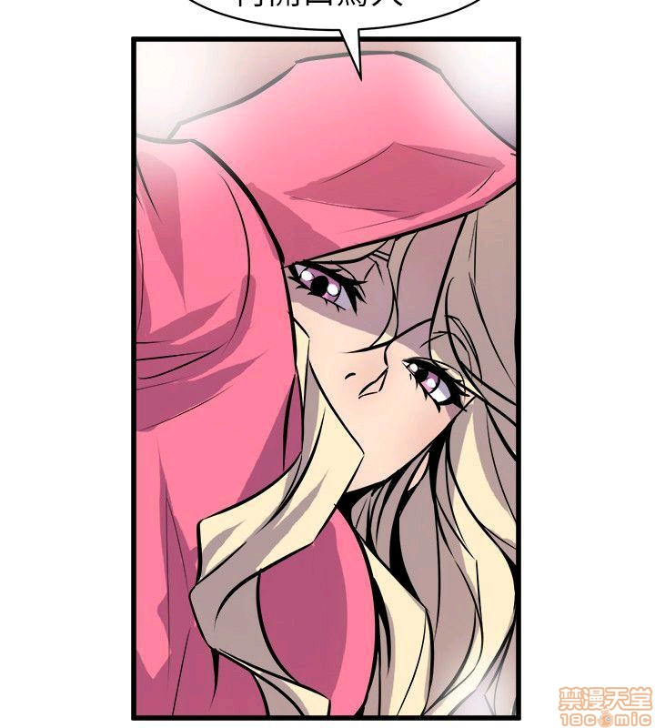 Peek Raw Chapter 38 Page 5