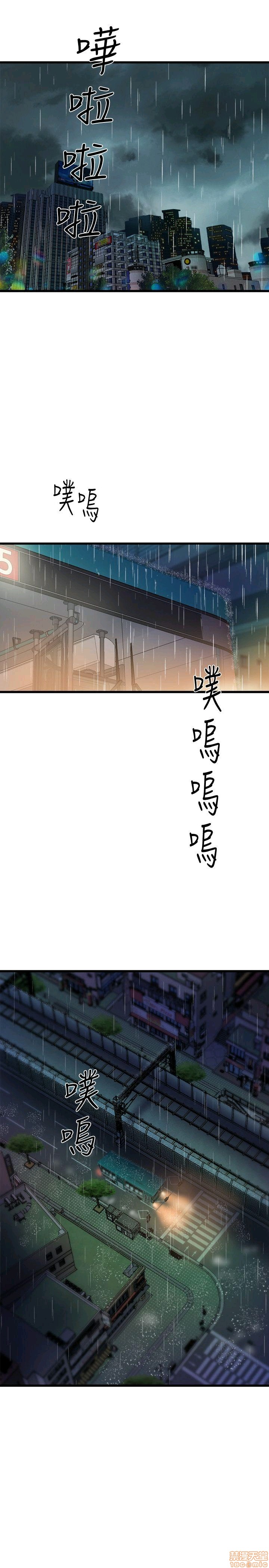 Peek Raw Chapter 39 Page 20