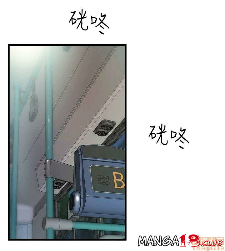 Peek Raw Chapter 39 Page 21