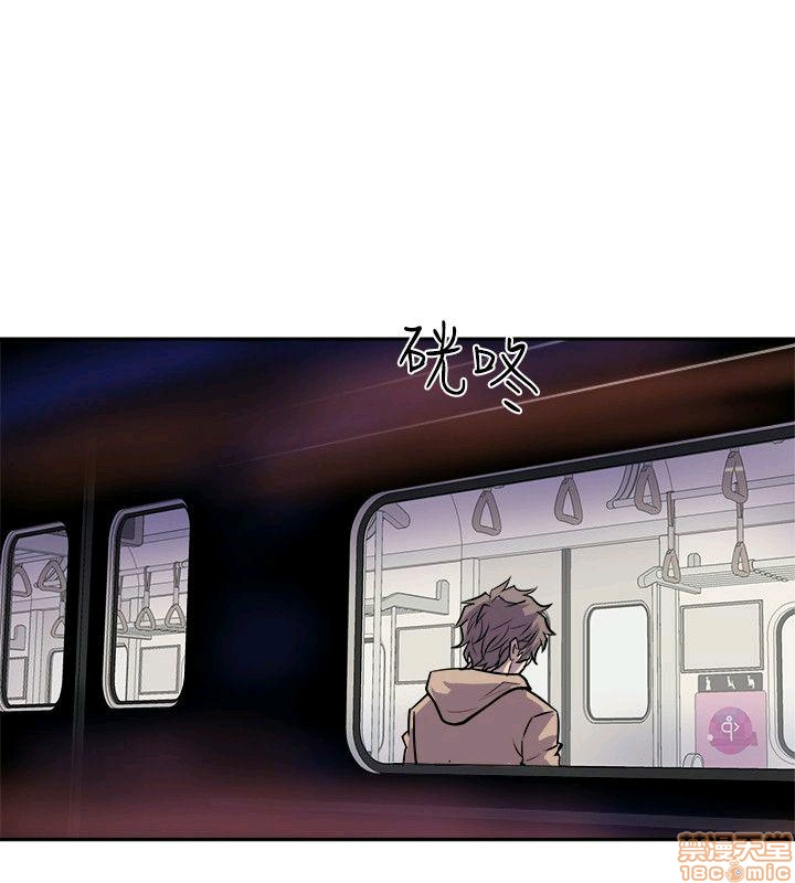 Peek Raw Chapter 39 Page 4