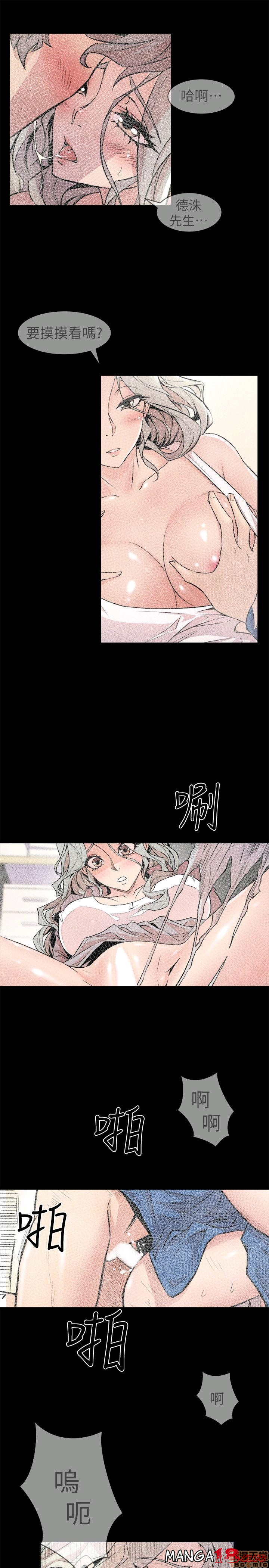 Peek Raw Chapter 39 Page 9